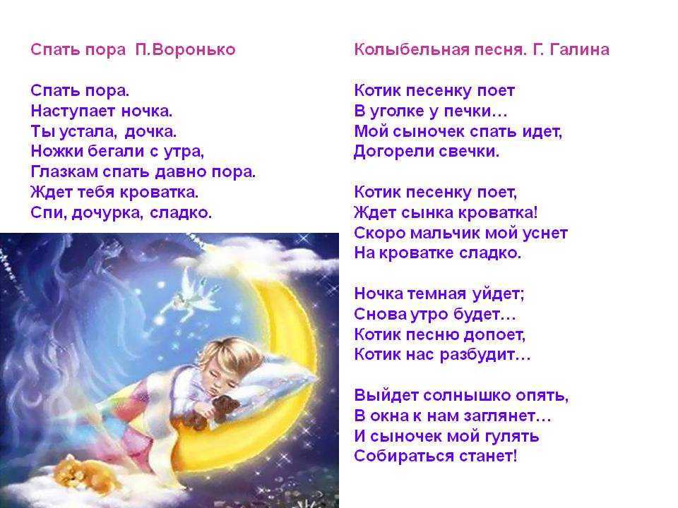 Короткие стихи для детей 2-3 лет для заучивания: читать и слушать, учить легкие простые стишки