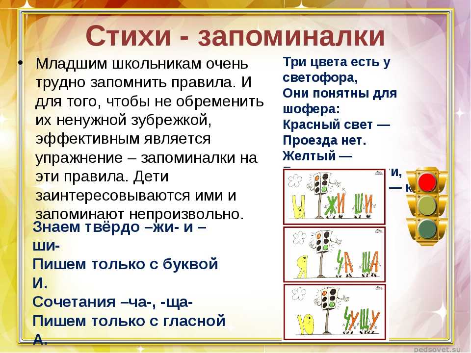 Смешные стихи для детей 8-9-10-11 лет - короткие веселые стихи для 5-6 лет -стихи для детей
