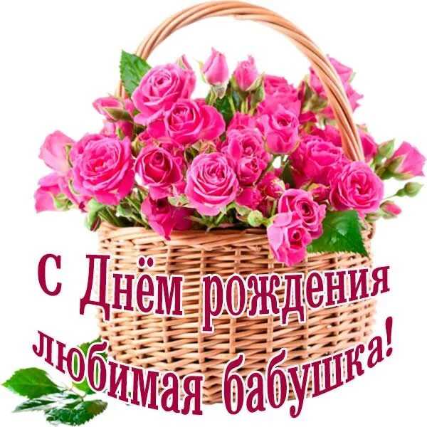 Трогательные стихи про бабушку для детей