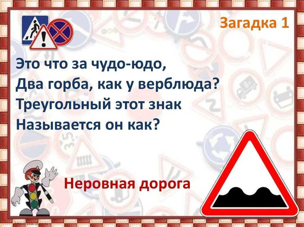 Загадки для детей 2, 3, 4 лет с отгадками