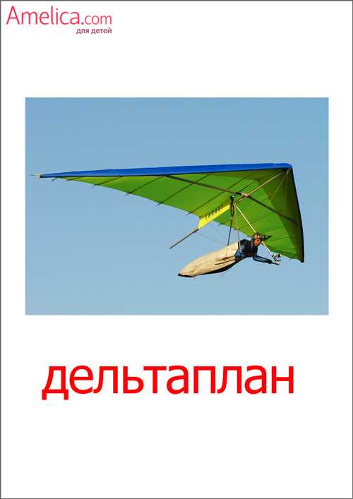 Раскраска самолёты распечатать бесплатно или скачать