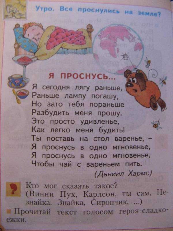 Простые и понятные стихи которые можно легко выучить