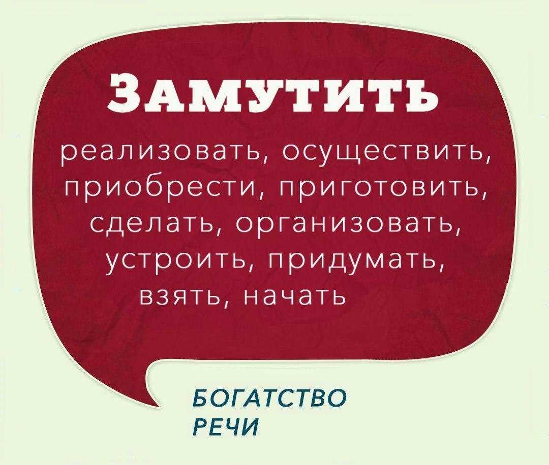 Фразеологизмы: что такое и как грамотно использовать их в тексте