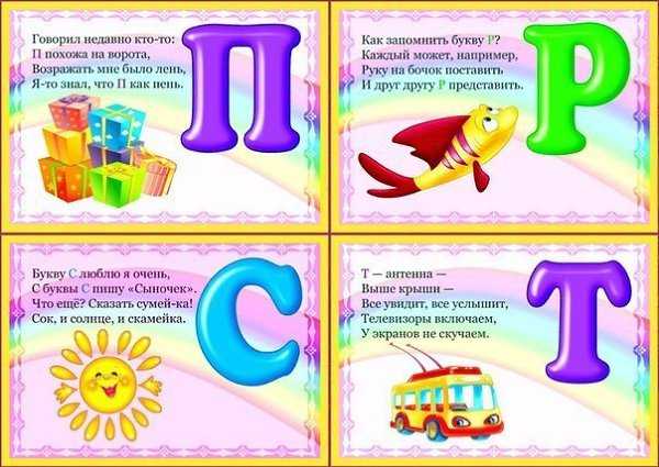 Загадки для дошкольников с ответами