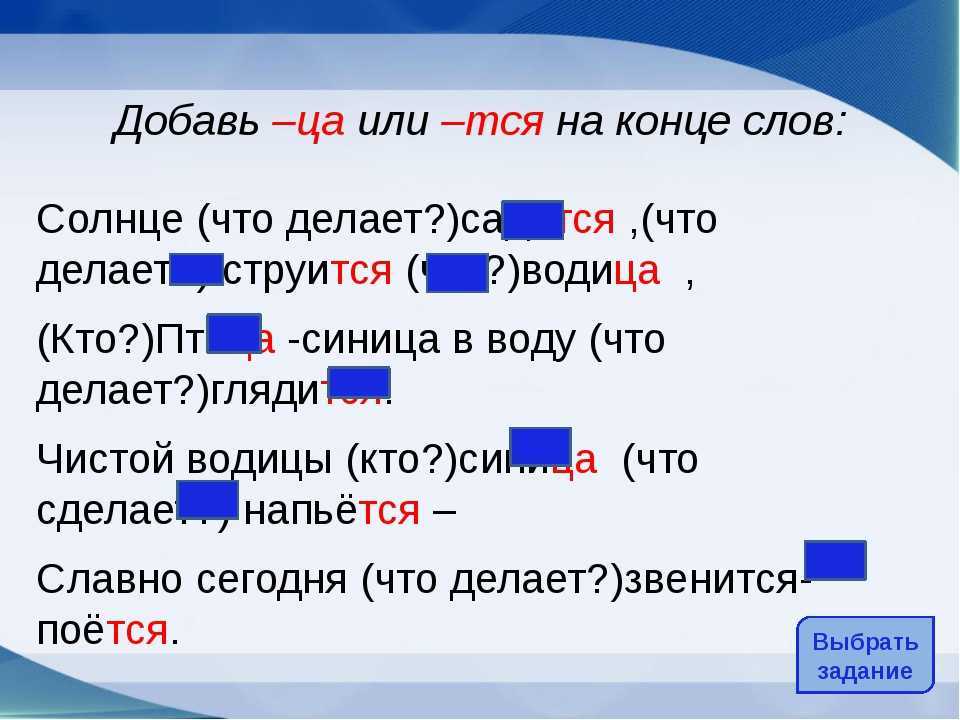 Загадка: поиск 5-го слова на -цо