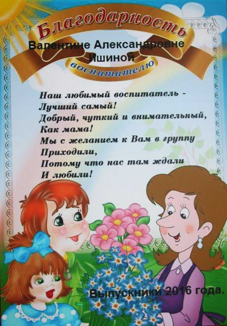 Стихи про овощи и фрукты