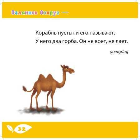 Загадки разных народов с ответами. загадки для детей и взрослых с отгадками. детские загадки. загадки онлайн бесплатно. русские, украинские загадки.