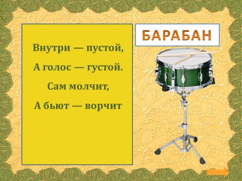 Загадки с подвохом
