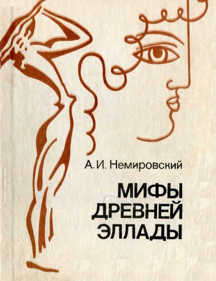 Сказки джатаки - жизнь будды - гуманитарные науки 2023