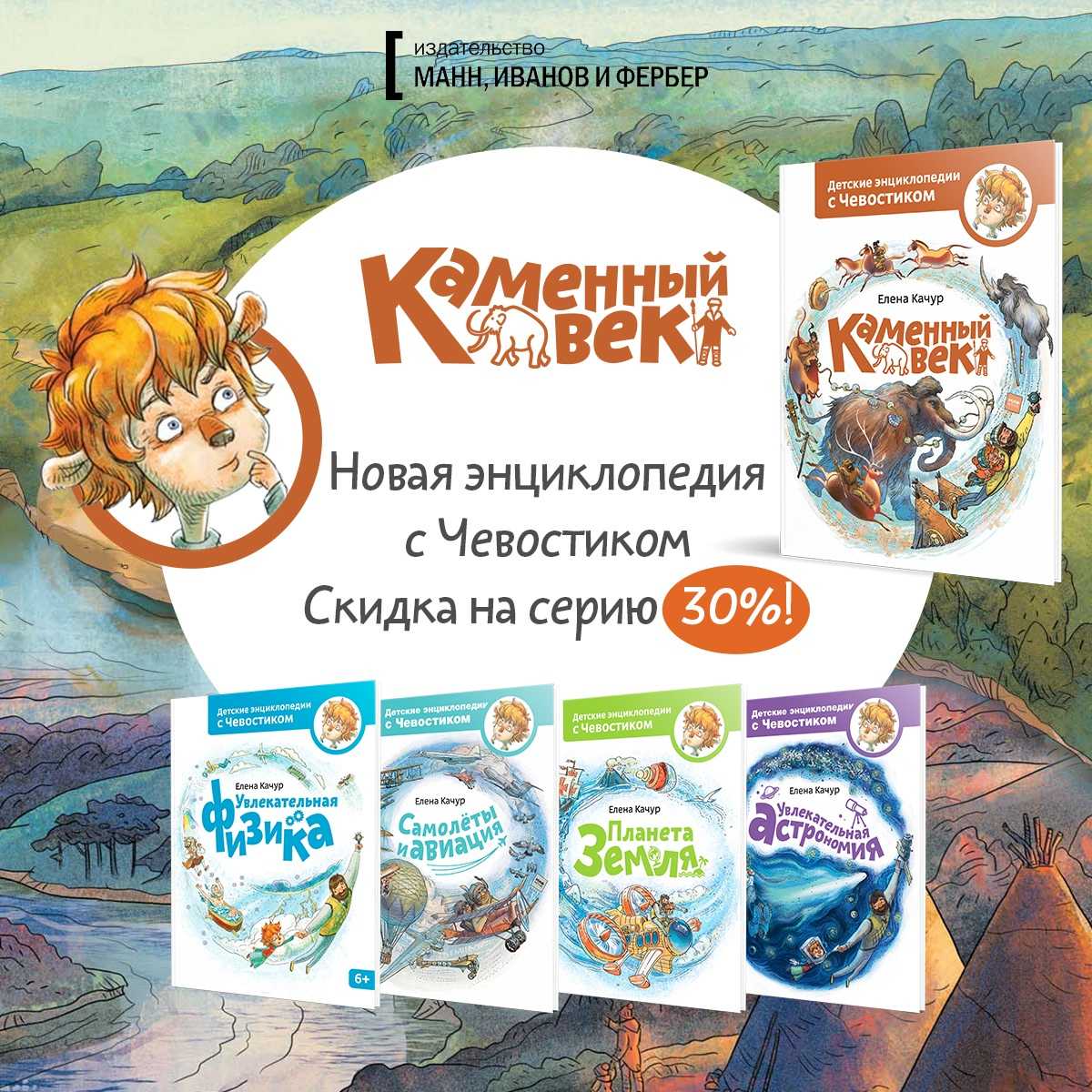 Чевостик детское радио слушать сказки для детей онлайн стихи про динозавров для детей слушать онлайн христианская программа наследие для воскресной школы подарки на новый год 2021