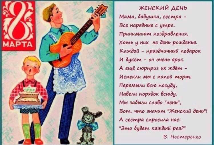 Смешные и прикольные стихи про школу и учителей для детей. вредные советы про школу