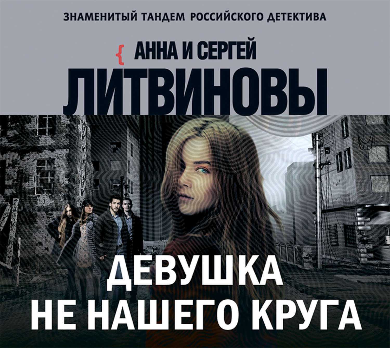 Аудиорассказ Виктора Драгунского Независимый Горбушка дает детям понимание того, что слабых всегда надо защищать, а для этого непременно нужно быть добрым Послушать ее можно