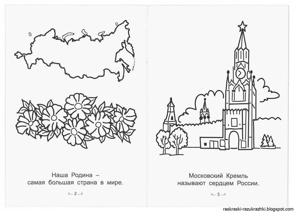 Раскраски - скачать, распечатать, раскраски онлайн. раскраски для детей