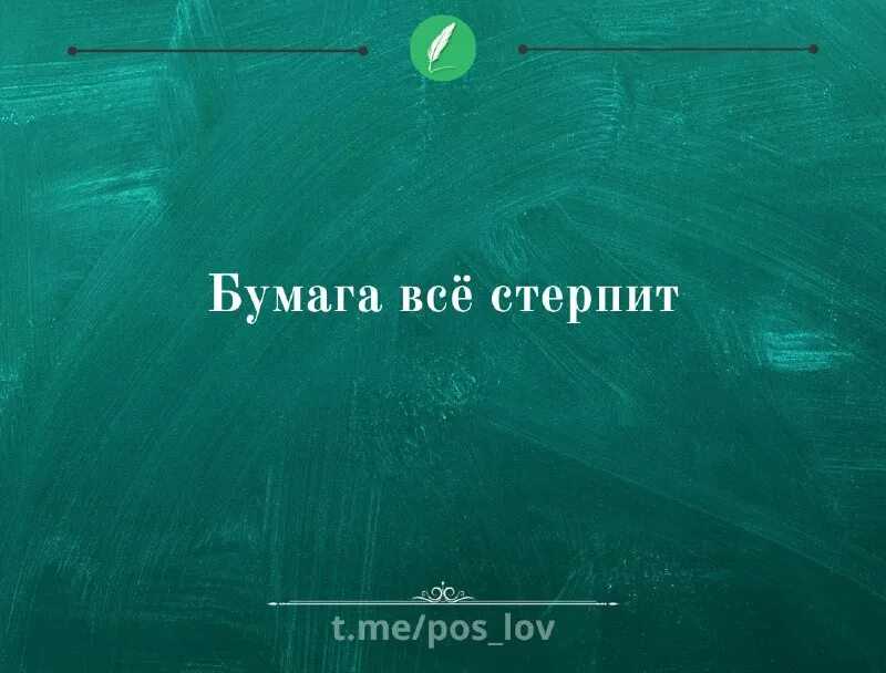 Пословицы про мудрость