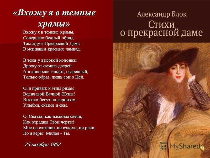 Анализ стихотворения брюсова творчество