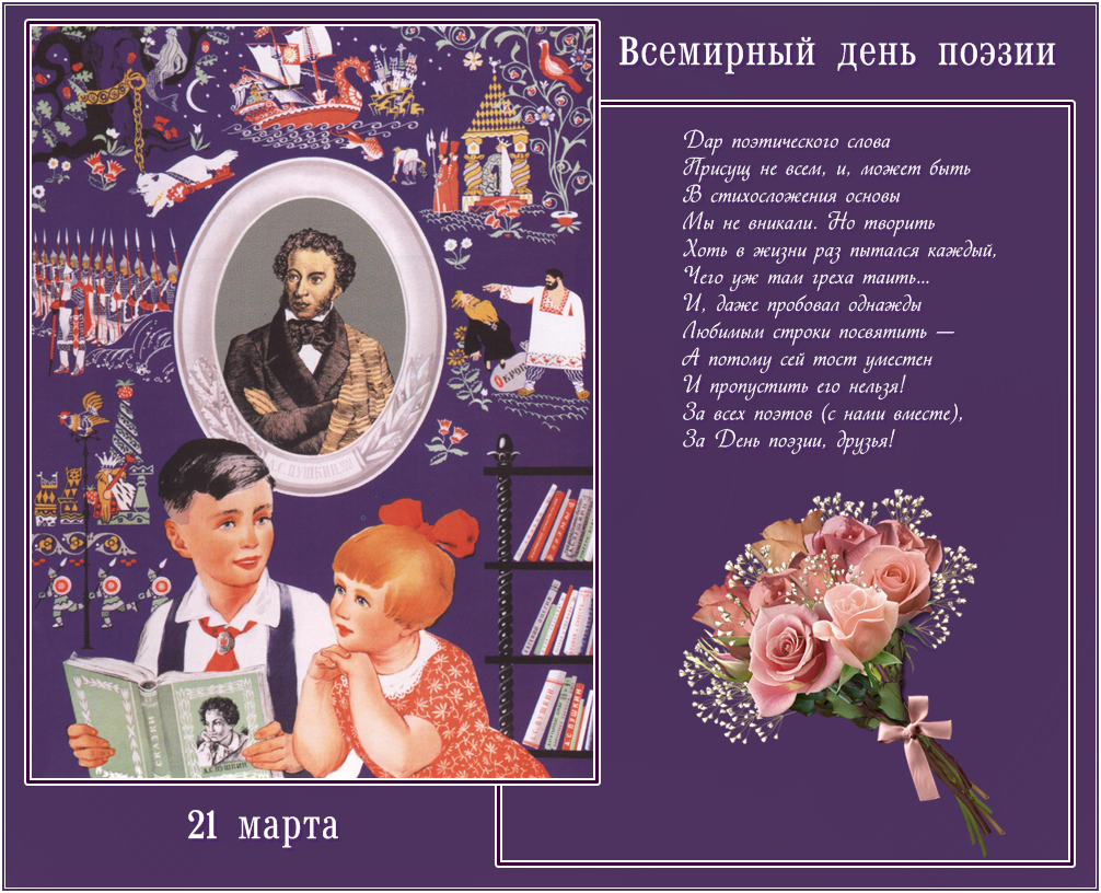 Стихотворение «про воробья»