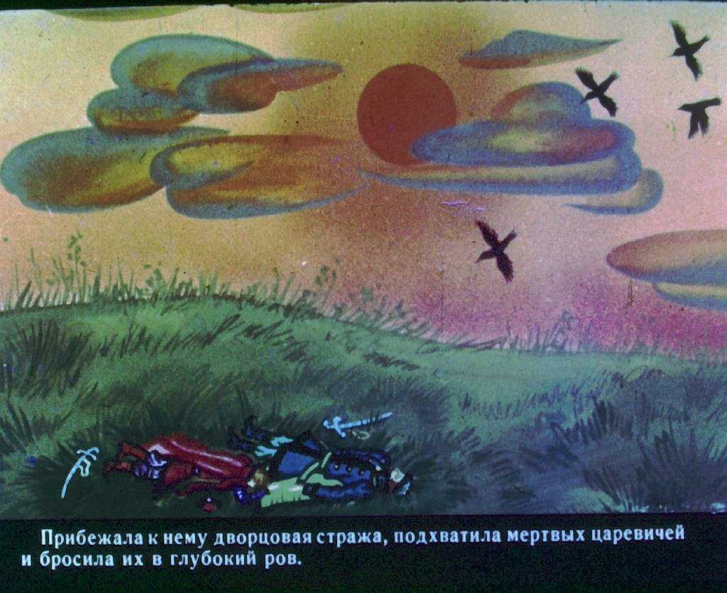 📑 сказка о василисе золотой косе, непокрытой красе, и об иване-горохе. по афанасьву