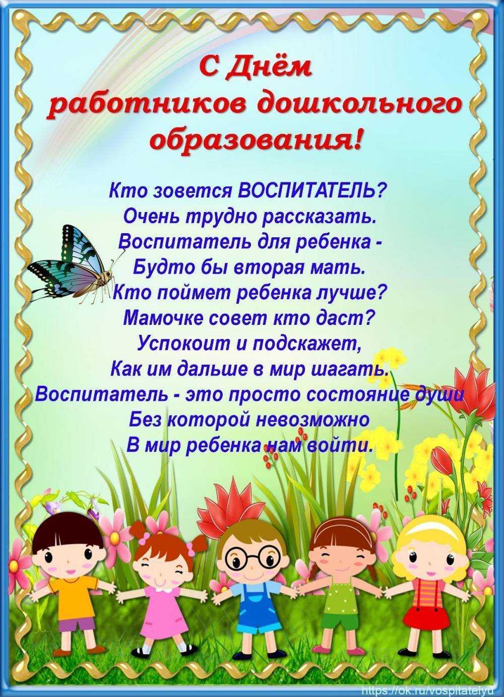 Стихи которые легко учить и надолго запомнить