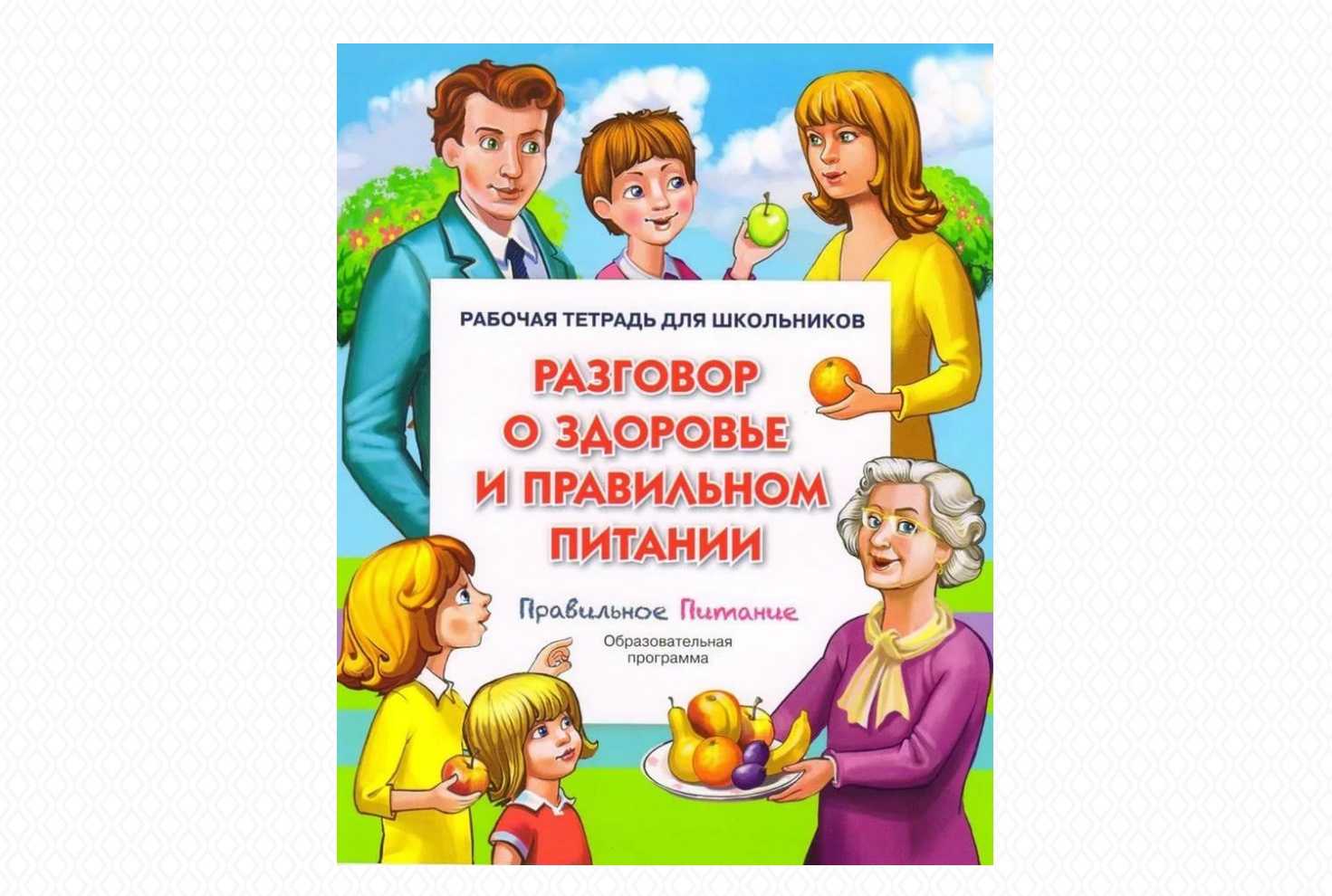 Стихи и потешки для малышей до года на все случаи жизни – жили-были