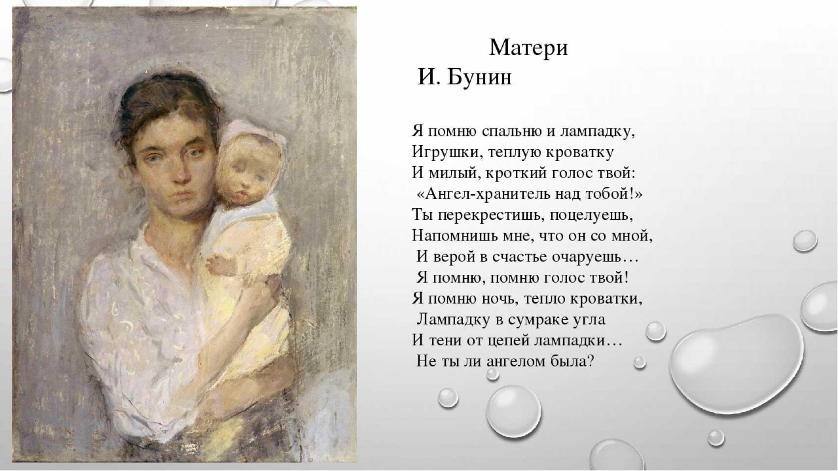 Стихи о войне для детей (1941-1945)