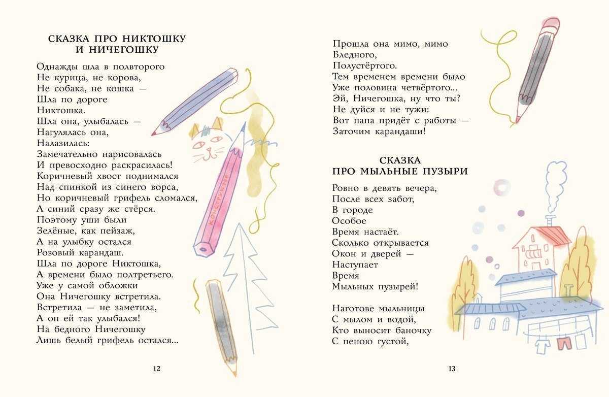 Яснов михаил давидович