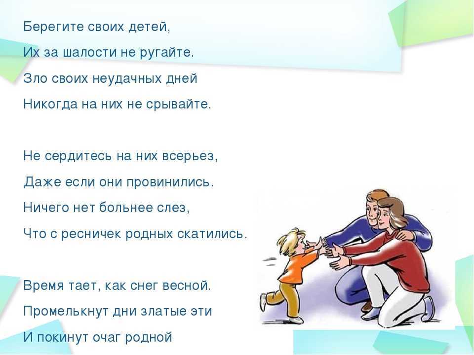 Стихи о женщине и весне современных поэтов.