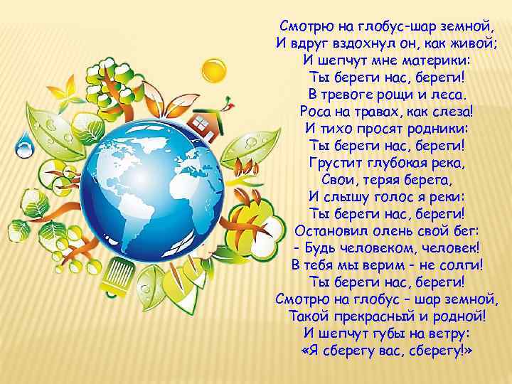 Мой город стих для детей – стихи про город для детей – всё о детях – беременность, воспитание, уроки для детей