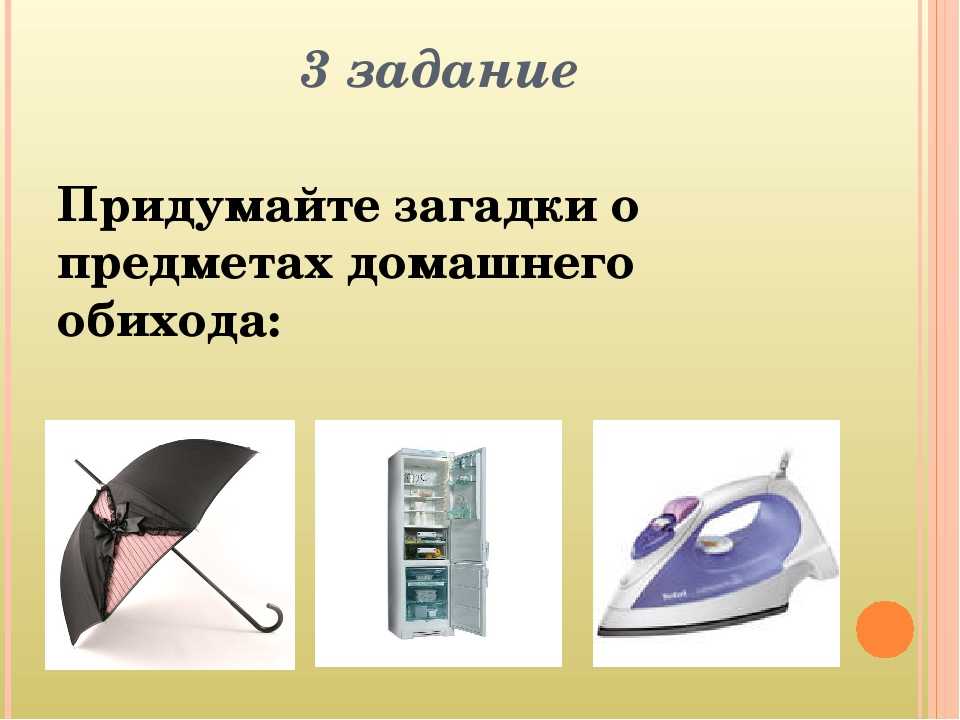 Загадки на логику с подвохом
