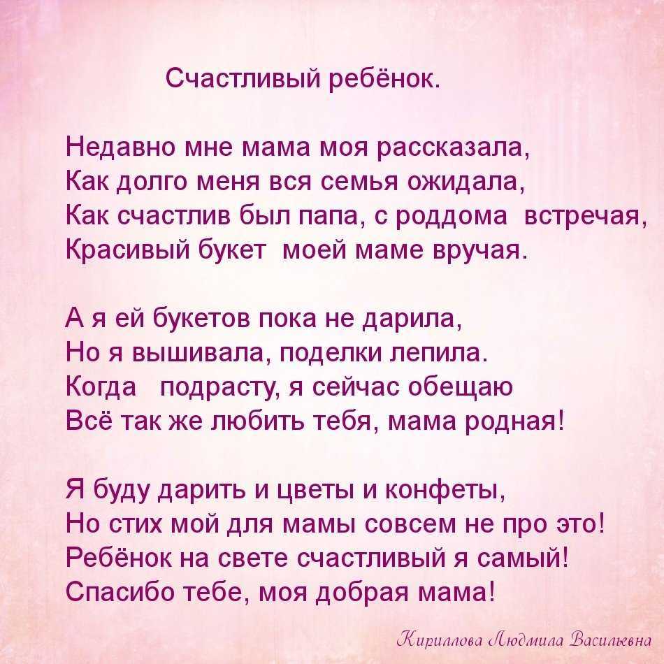Лучшие стихи на 9 мая на конкурс чтецов: душевные до слез