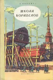 Аудиокниги в жанре рассказы слушать онлайн- audio-lib.club