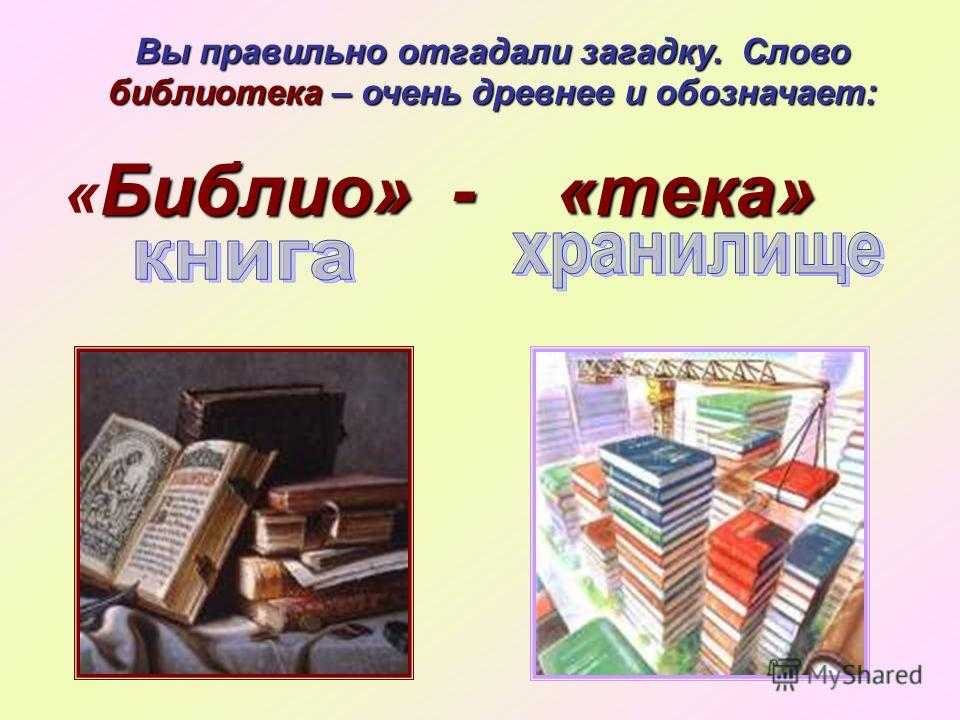 Загадки для квеста в квартире: про комнаты, технику, мебель | праздник для всех
