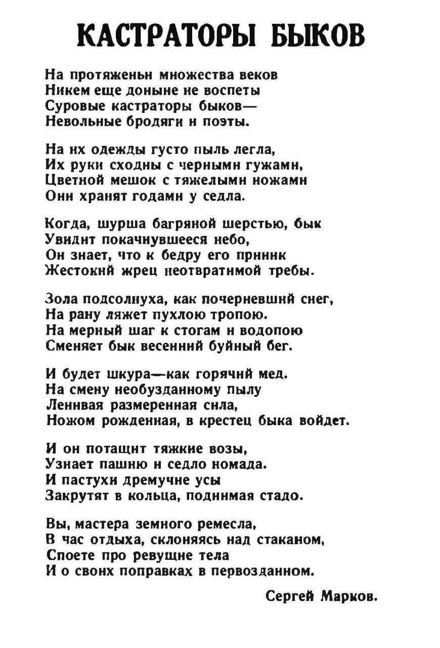 Стихи про новый год