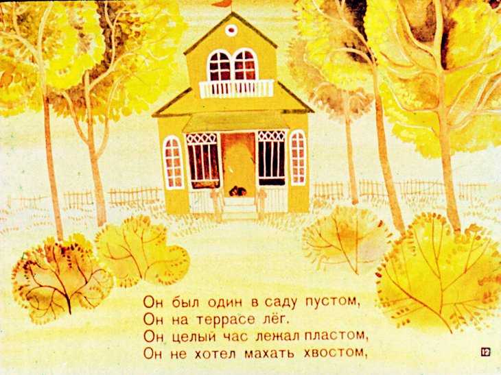 Стихи агнии барто