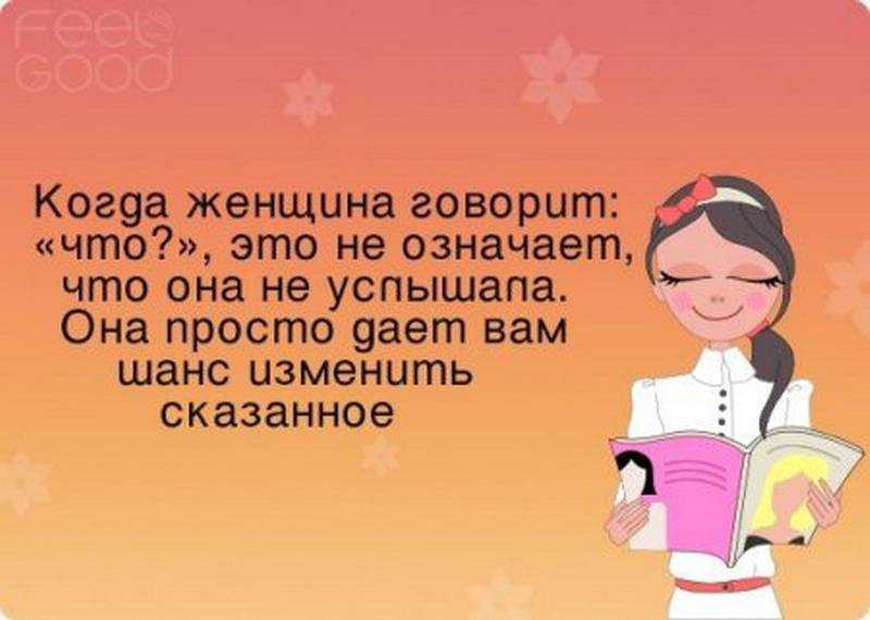Пословицы о бабе, женщине (126 пословиц)