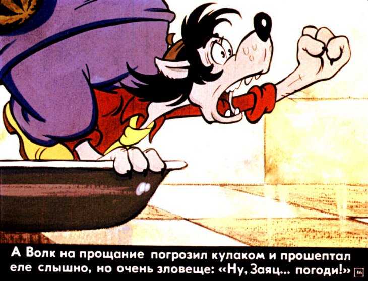 Советские мультфильмы смотреть бесплатно в хорошем качестве онлайн без регистрации
