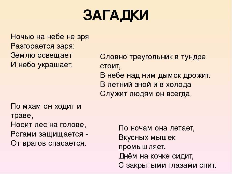 Северные народные поговорки и пословицы Мудрость народов севера в кратких, но емких пословицах и поговорках