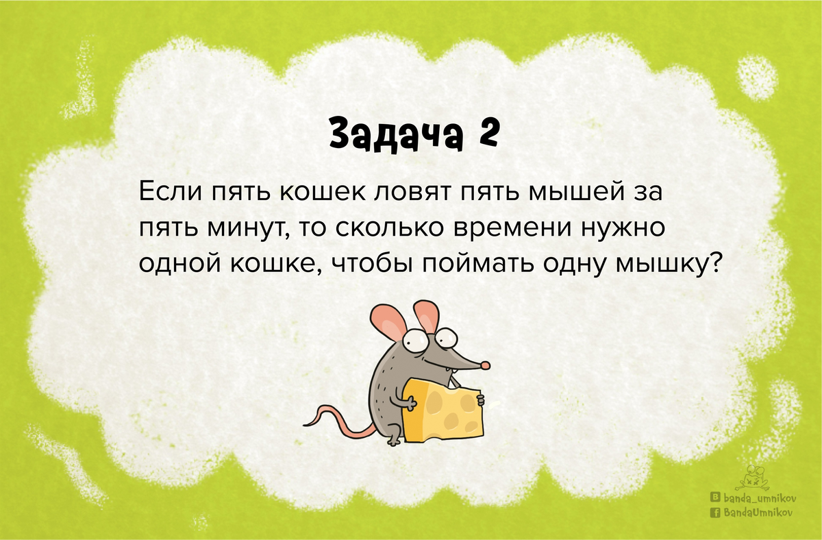 Загадки для детей 3 класса с ответами
