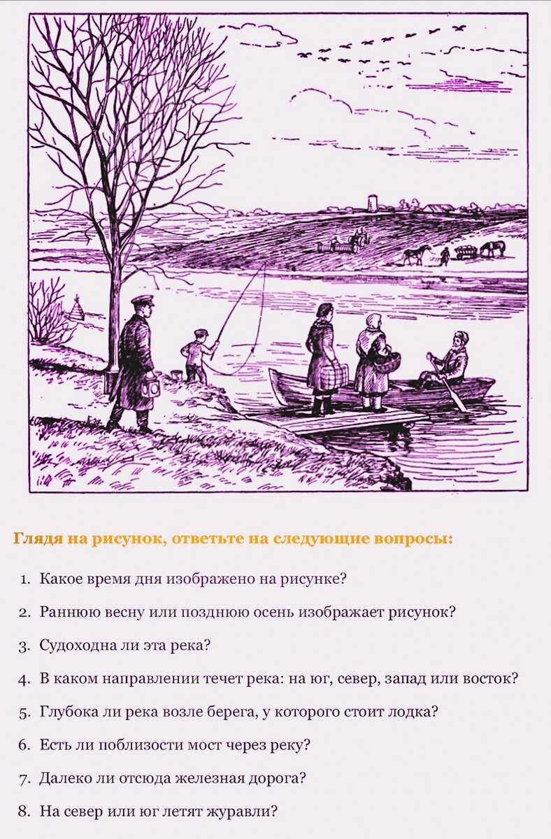 Старинные детские загадки. советские загадки для детей: примеры