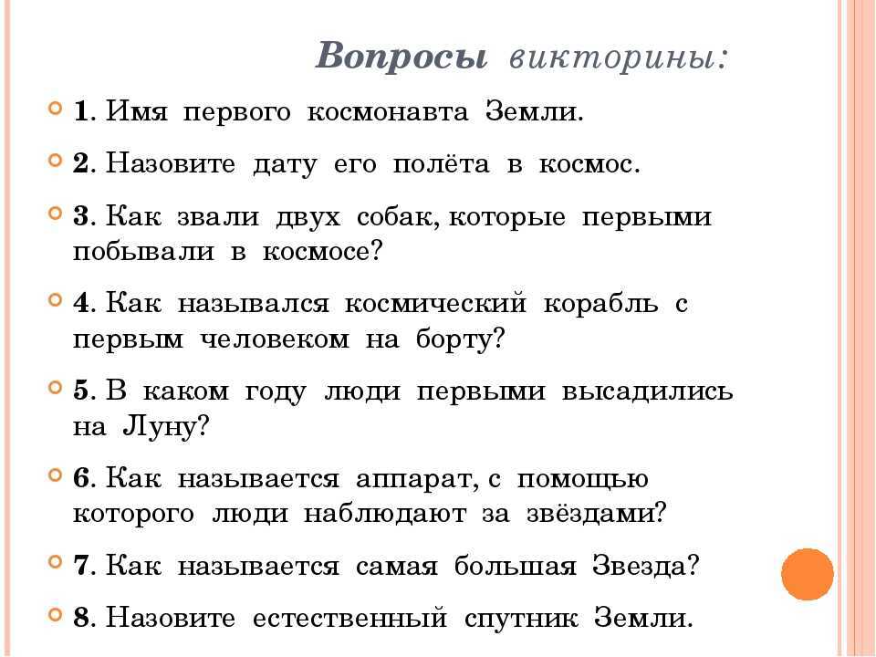 Загадки на логику с подвохом
