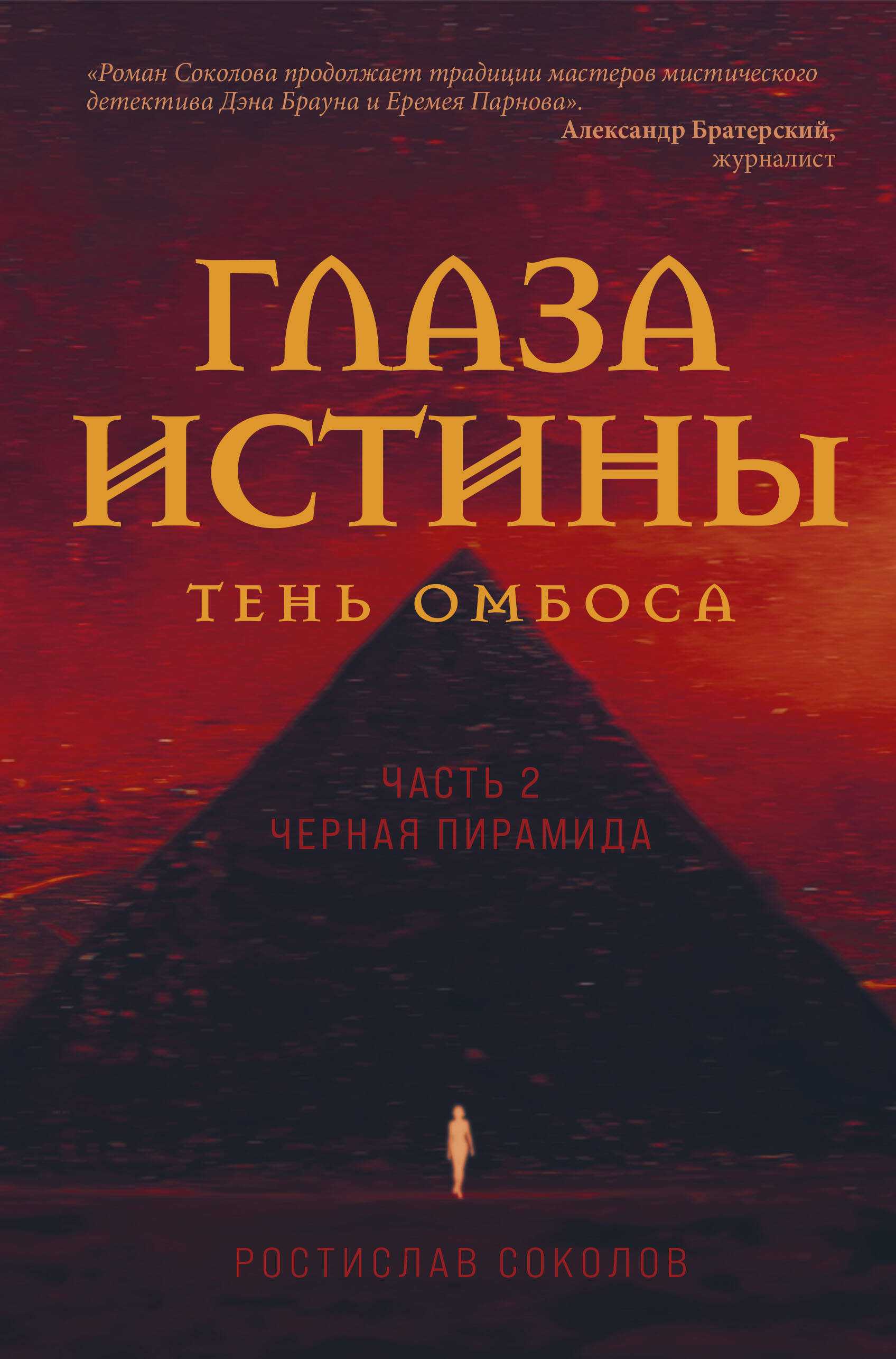 Ганс христиан андерсен – скачать все книги бесплатно в fb2, epub, pdf, txt и без регистрации или читать онлайн – fictionbook