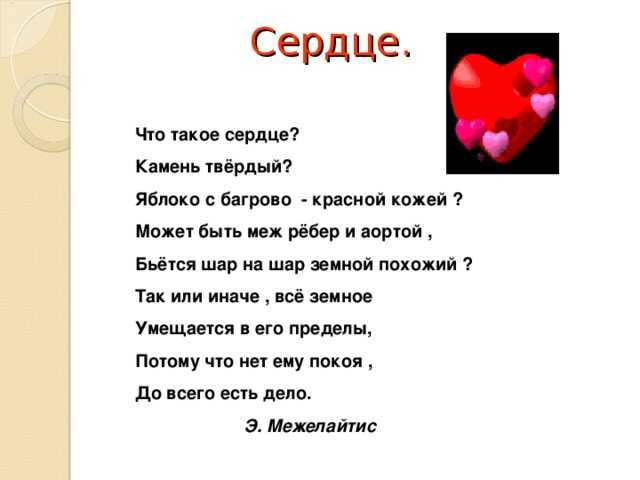 Эдуард асадов. стихи о любви самые лучшие