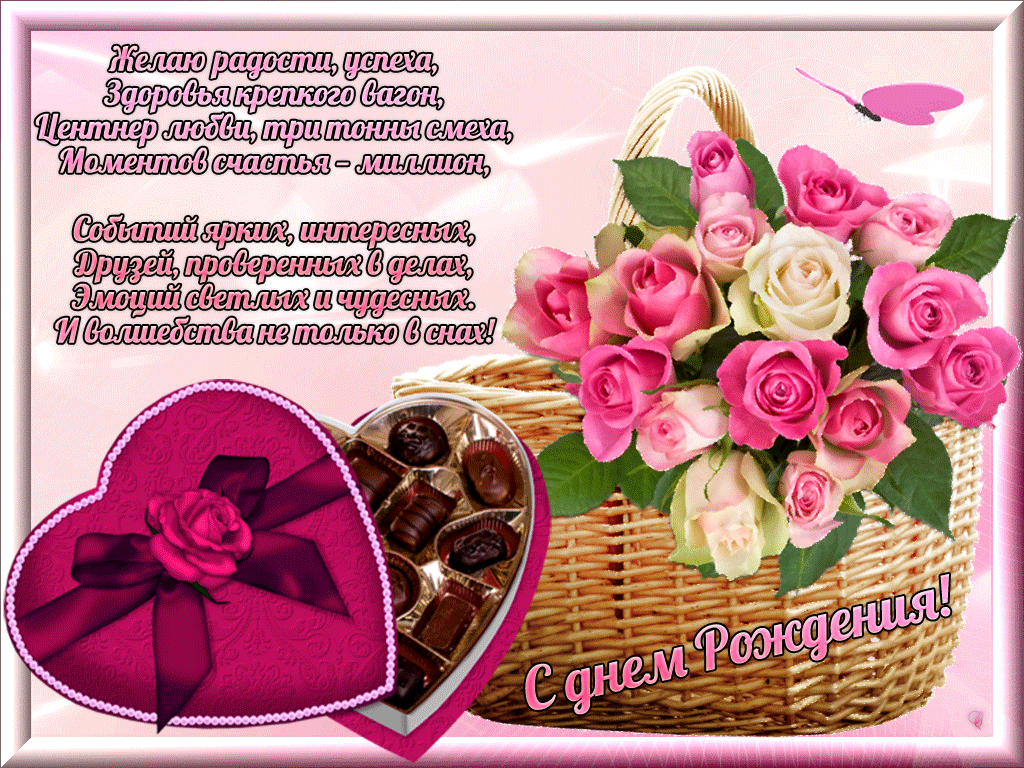 Частушки про соню