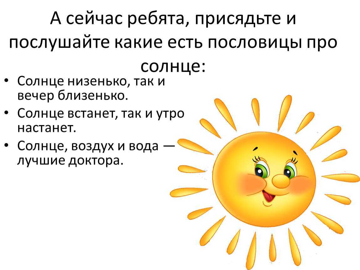 Народные приметы на лето. летние пословицы и поговорки