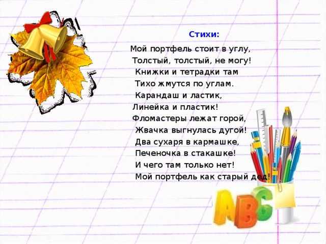 40 коротких стихов про собак и щенков - детские стихи