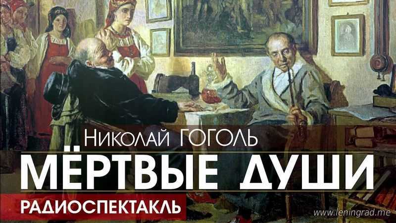 Три поросенка (радиоспектакль, 1968 г.) слушать онлайн