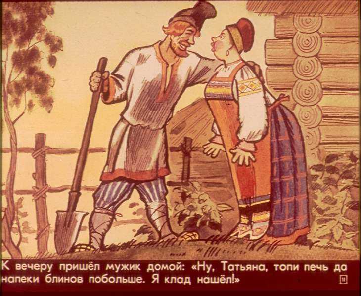 Болтунья бася (кашубская)