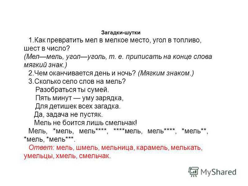 Что надевает женщина два раза в год на цо?