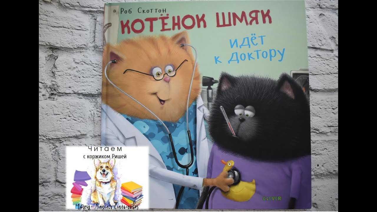 Аудиосказка теремок - самуил яковлевич маршак (слушать онлайн/скачать)