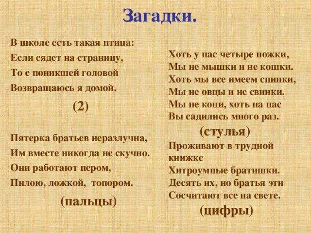 Загадки о географической карте - стихи для детей