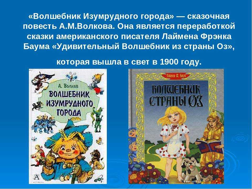 Аудиосказки для детей слушать онлайн - «ларец сказок»